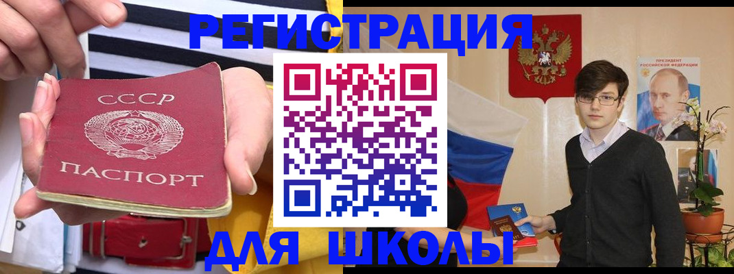 пропишу в квартире в Бородино